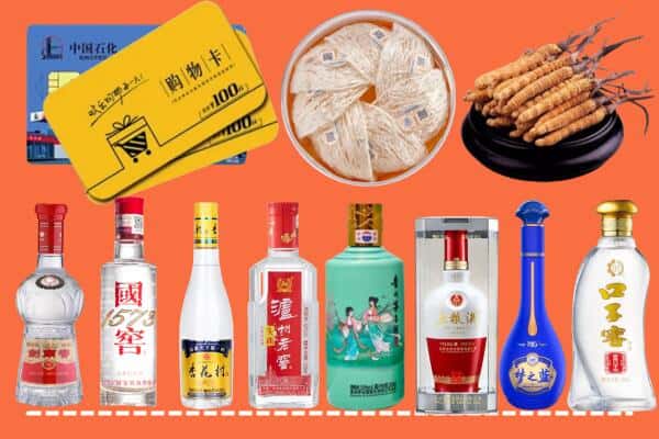 菏泽市定陶烟酒回收
