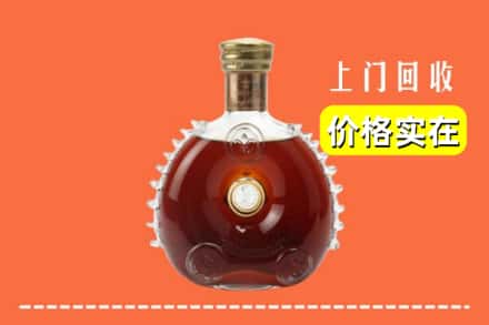 菏泽市定陶回收路易十三