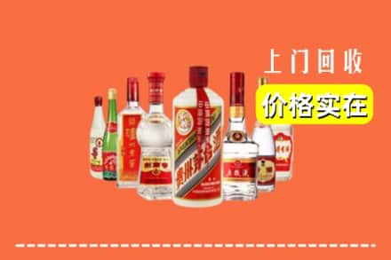 菏泽市定陶回收烟酒