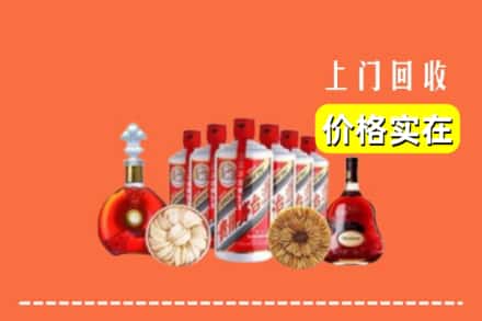 菏泽市定陶回收烟酒