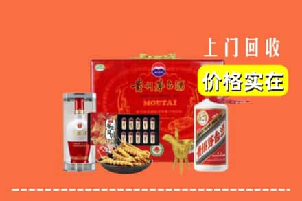 收购资讯:菏泽市定陶回收礼品