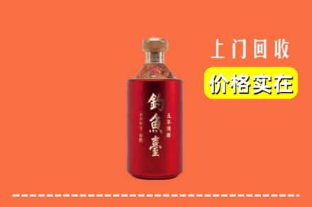菏泽市定陶回收钓鱼台