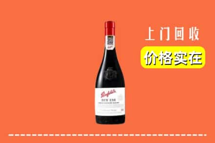 菏泽市定陶回收奔富