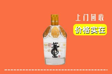 菏泽市定陶回收董酒
