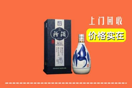菏泽市定陶回收汾酒