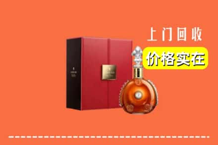 菏泽市定陶回收人头马