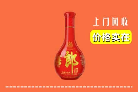 菏泽市定陶回收红花郎