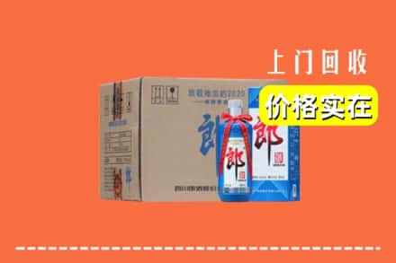 菏泽市定陶回收郎酒