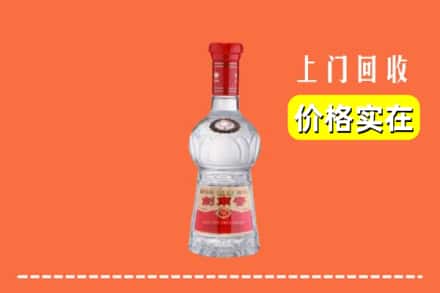 菏泽市定陶回收水晶剑南春