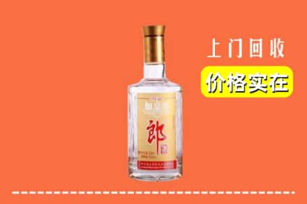 菏泽市定陶回收老郎酒