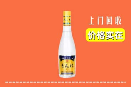 菏泽市定陶回收杏花村