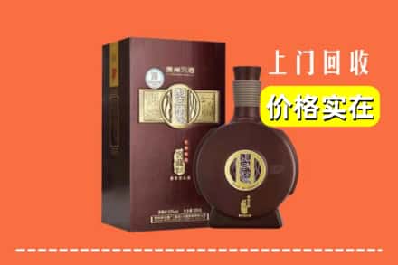 菏泽市定陶回收习酒