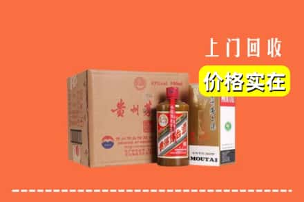 菏泽市定陶回收精品茅台酒
