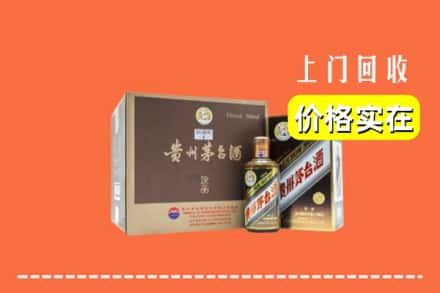 菏泽市定陶回收彩釉茅台酒
