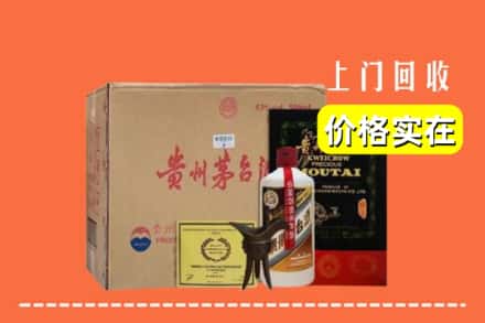 菏泽市定陶回收陈酿茅台酒