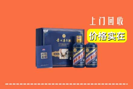 菏泽市定陶回收茅台酒瓶